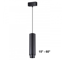 Трековый светильник Novotech Kit 358533