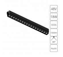Трековый магнитный светильник Arte Lamp Rapid A1169PL-1BK