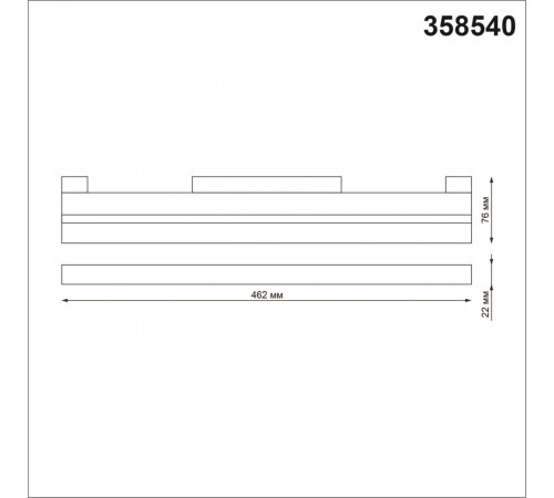 Трековый светильник Novotech Flum 358540 Трековый светильник Novotech Flum 358540