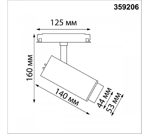 Трековый светильник Novotech Flum 359206 Трековый светильник Novotech Flum 359206