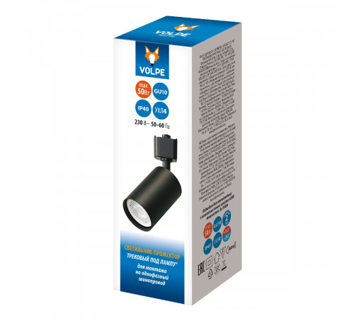 Трековый однофазный светильник Volpe UBL-Q324 GU10 BLACK UL-00012466