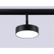 Трековый магнитный светильник Ambrella Light Magnetic Track System GL3855