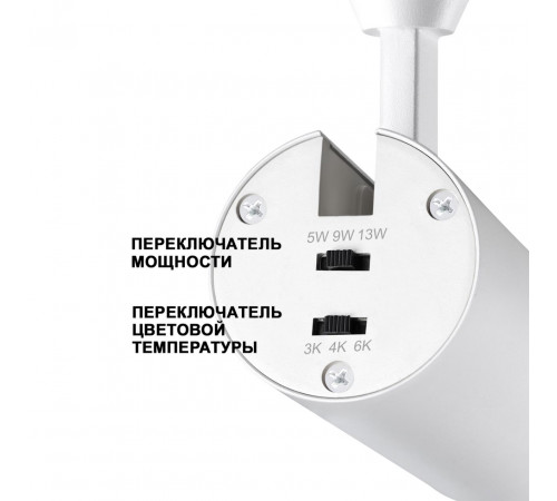 Трековый однофазный светильник Novotech Nail 359028 Трековый однофазный светильник Novotech Nail 359028