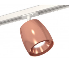 Комплект трекового светильника Ambrella Light Track System XT1144001 (A2536, C1144, N7035)