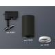 Трековый однофазный светильник Ambrella Light Track System XT6323001 (A2521, C6323, N6101)