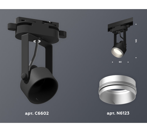 Трековый однофазный светильник Ambrella Light Track System XT6602022 (C6602, N6123) Трековый однофазный светильник Ambrella Light Track System XT6602022 (C6602, N6123)