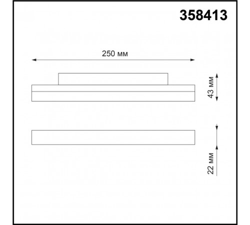 Трековый светильник NOVOTECH FLUM 358413 Трековый светильник NOVOTECH FLUM 358413