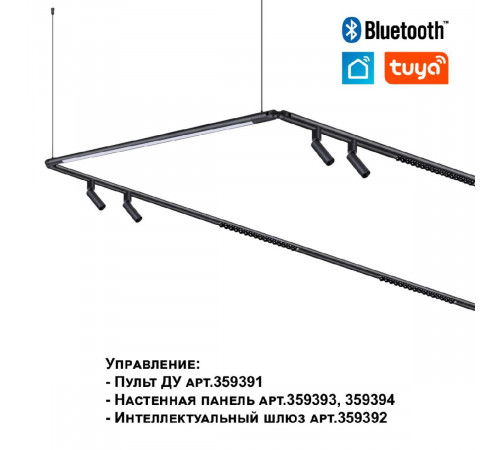Модульный светодиодный светильник Novotech Konst Glat 359370 Модульный светодиодный светильник Novotech Konst Glat 359370