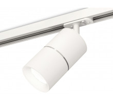 Комплект трекового светильника Ambrella Light Track System XT7401001 (A2536, C7401, A2070, C7401, N7010)