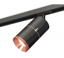 Комплект трекового светильника Ambrella Light Track System XT7403002 (A2537, C7403x2, A2073, N7035)