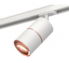 Комплект трекового светильника Ambrella Light Track System XT7401031 (A2536, C7401x2, A2073, N7005)