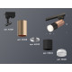 Трековый однофазный светильник Ambrella Light Track System XT6302062 (A2521, C6326, A2010, C6302, N6241)