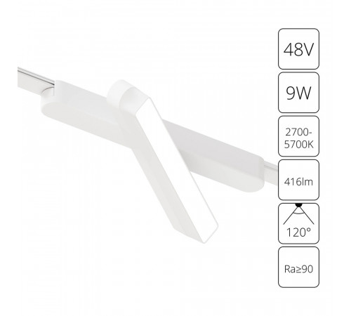 Трековый магнитный светильник Arte Lamp Rapid A2960PL-1WH