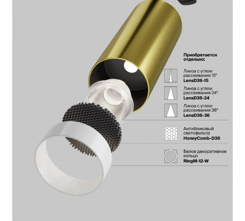 Трековый однофазный светильник Maytoni Focus Led TR021-1-12W4K-W-BBS Трековый однофазный светильник Maytoni Focus Led TR021-1-12W4K-W-BBS