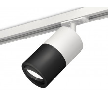 Комплект трекового светильника Ambrella Light Track System XT7402002 (A2536, C7401, A2071, C7402, N7002)