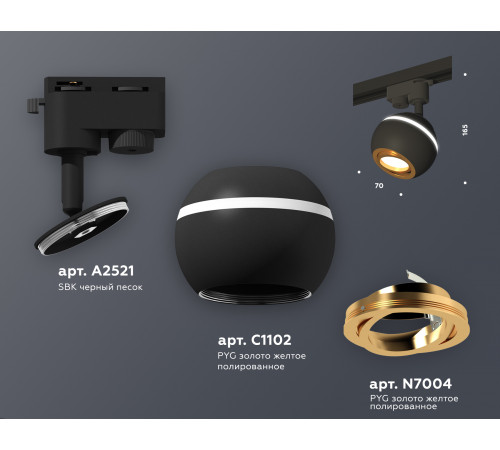 Трековый однофазный светильник Ambrella Light Track System XT1102023 (A2521, C1102, N7004) Трековый однофазный светильник Ambrella Light Track System XT1102023 (A2521, C1102, N7004)