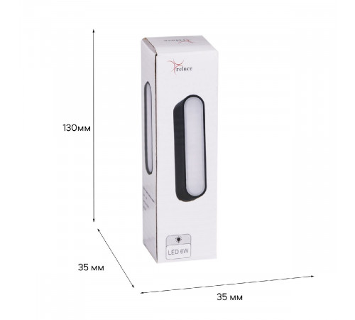 Трековый магнитный светильник Reluce 13001-9.3-001UR magnetic LED6W BK Трековый магнитный светильник Reluce 13001-9.3-001UR magnetic LED6W BK