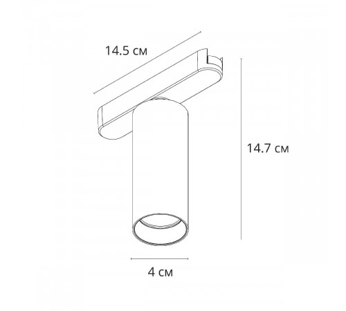 Трековый магнитный светильник Arte Lamp Rapid A6156PL-1WH Трековый магнитный светильник Arte Lamp Rapid A6156PL-1WH