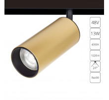 Трековый магнитный светильник Arte Lamp Linea A4661PL-1SG