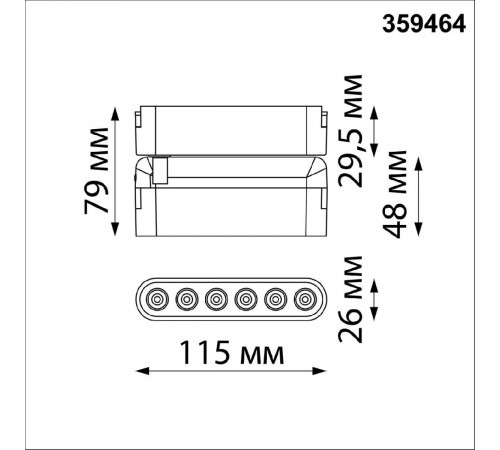 Трековый светильник Novotech Easy Shino 359464 Трековый светильник Novotech Easy Shino 359464