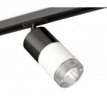 Комплект трекового светильника Ambrella Light Track System XT7401051 (A2537, C7403, A2070, C7401, N7191)