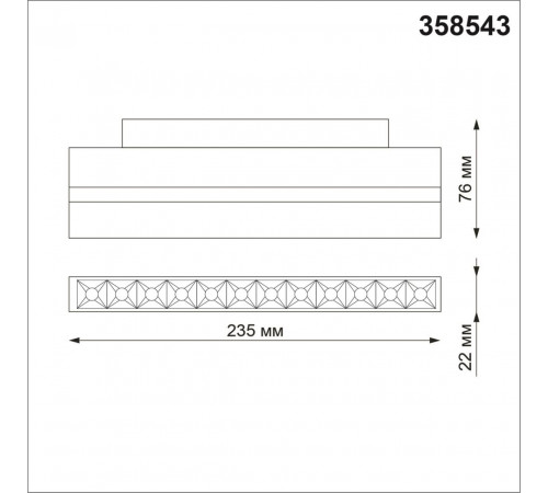 Трековый светильник Novotech Flum 358543