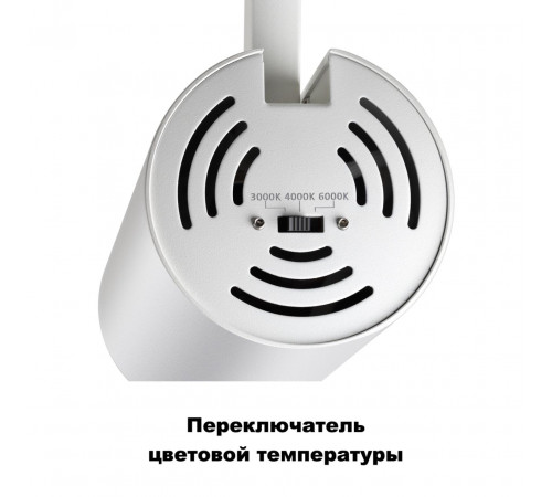 Трековый однофазный светильник Novotech Nail 358746 Трековый однофазный светильник Novotech Nail 358746