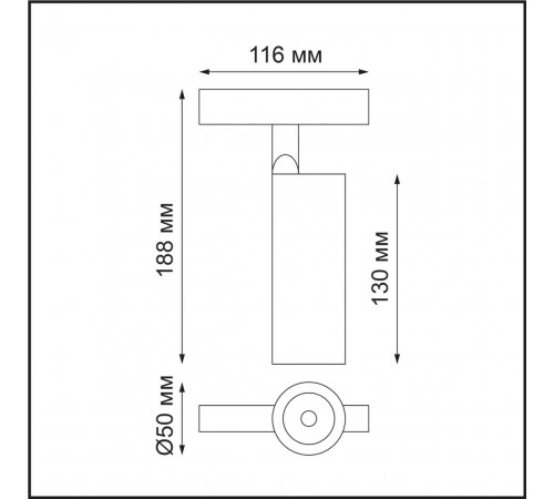Трековый светильник NOVOTECH FLUM 358422