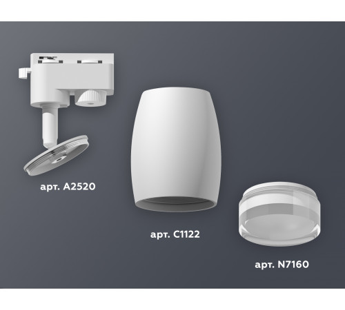 Трековый однофазный светильник Ambrella Light Track System XT1122004 (A2520, C1122, N7160) Трековый однофазный светильник Ambrella Light Track System XT1122004 (A2520, C1122, N7160)