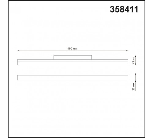 Трековый светильник NOVOTECH FLUM 358411 Трековый светильник NOVOTECH FLUM 358411
