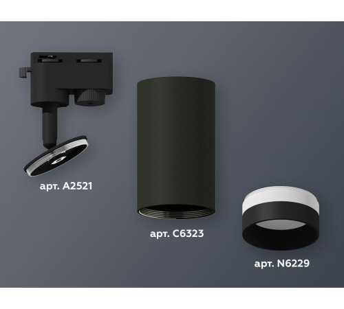 Трековый однофазный светильник Ambrella Light Track System XT6323111 (A2521, C6323, N6229)