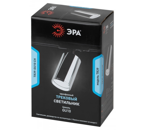 Трековый светильник Эра TR39-GU10 СН Б0053313