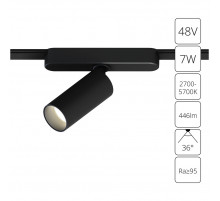 Трековый магнитный светильник Arte Lamp Rapid A2956PL-1BK