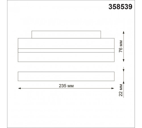 Трековый светильник Novotech Flum 358539 Трековый светильник Novotech Flum 358539