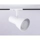 Трековый светильник Ambrella Light Track system GL5150