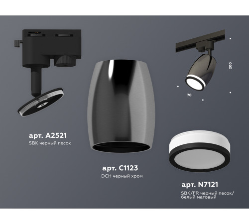 Трековый однофазный светильник Ambrella Light Track System XT1123011 (A2521, C1123, N7121) Трековый однофазный светильник Ambrella Light Track System XT1123011 (A2521, C1123, N7121)