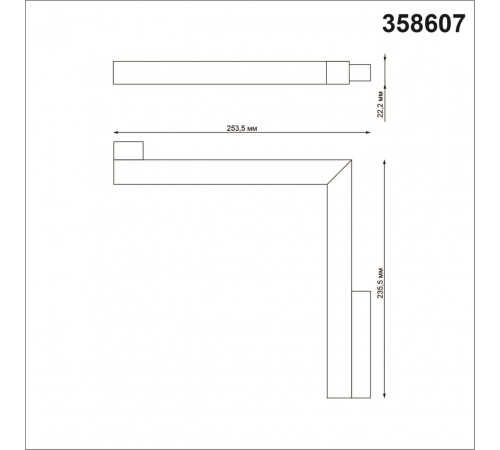 Трековый светильник Novotech Flum 358607 Трековый светильник Novotech Flum 358607