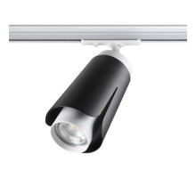 Трековый светильник Novotech Tulip 370836