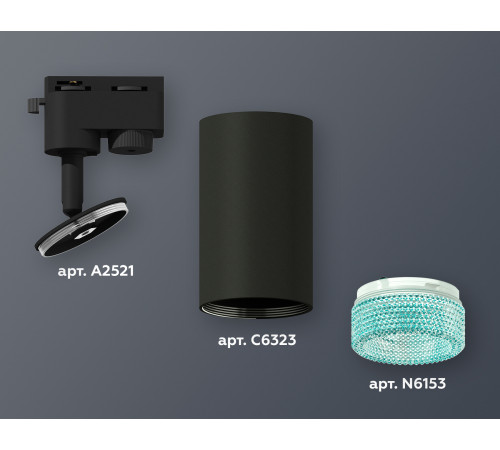 Трековый однофазный светильник Ambrella Light Track System XT6323083 (A2521, C6323, N6153) Трековый однофазный светильник Ambrella Light Track System XT6323083 (A2521, C6323, N6153)