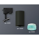 Трековый однофазный светильник Ambrella Light Track System XT6323083 (A2521, C6323, N6153)