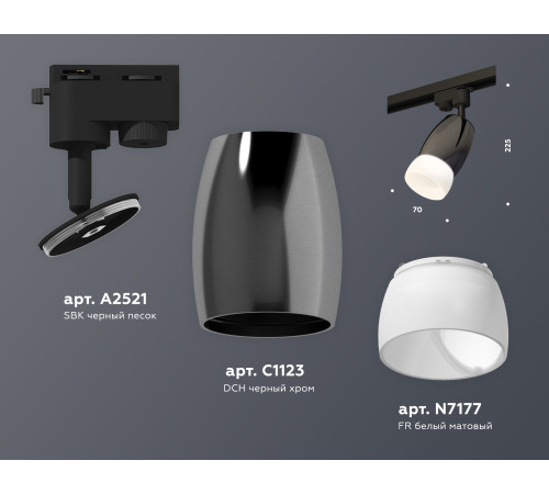 Трековый однофазный светильник Ambrella Light Track System XT1123014 (A2521, C1123, N7177) Трековый однофазный светильник Ambrella Light Track System XT1123014 (A2521, C1123, N7177)