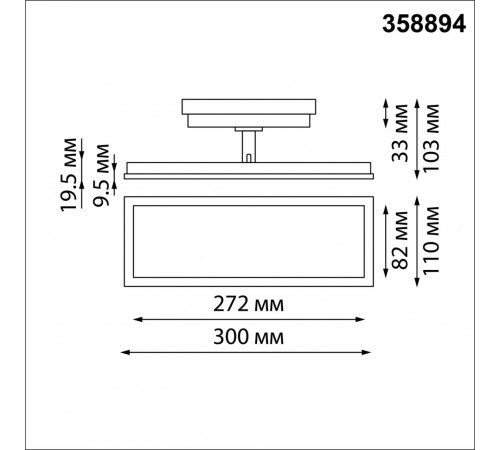 Трековый светильник Novotech Volo 358894 Трековый светильник Novotech Volo 358894