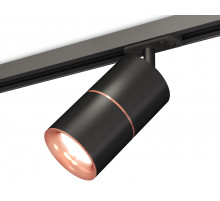 Комплект трекового светильника Ambrella Light Track System XT7402041 (A2537, C7402x2, A2073, N7015)