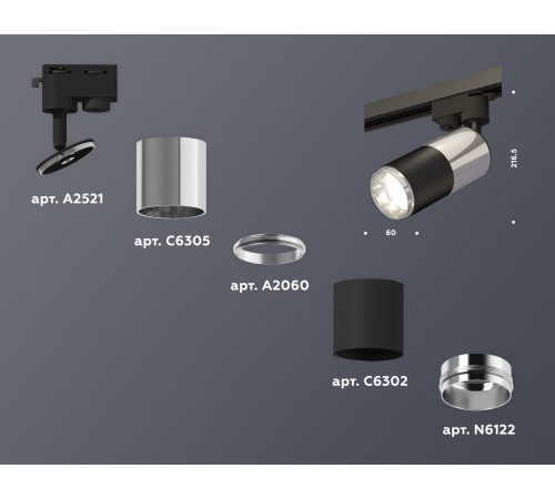 Трековый однофазный светильник Ambrella Light Track System XT6302051 (A2521, C6305, A2060, C6302, N6122) Трековый однофазный светильник Ambrella Light Track System XT6302051 (A2521, C6305, A2060, C6302, N6122)