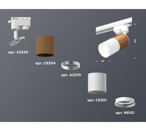 Трековый однофазный светильник Ambrella Light Track System XT6301040 (A2520, C6304, A2010, C6301, N6101)