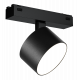Трековый магнитный светильник iLedex Vision 4825-047-D90-10W-110DG-3000K-BK