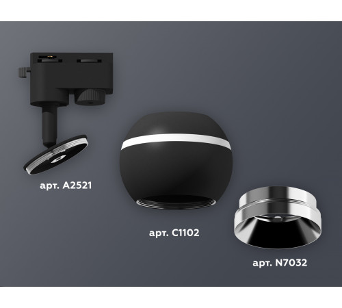 Трековый однофазный светильник с подсветкой Ambrella Light Track System XT1102003 (A2521, C1102, N7032)