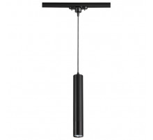 Трековый светильник Novotech Pipe 370401