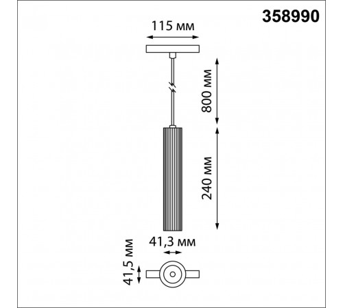 Трековый светильник Novotech Flum 358990 Трековый светильник Novotech Flum 358990