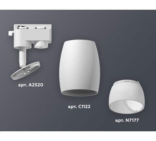 Трековый однофазный светильник Ambrella Light Track System XT1122008 (A2520, C1122, N7177) Трековый однофазный светильник Ambrella Light Track System XT1122008 (A2520, C1122, N7177)